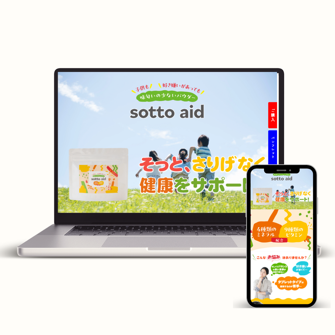sotto aid